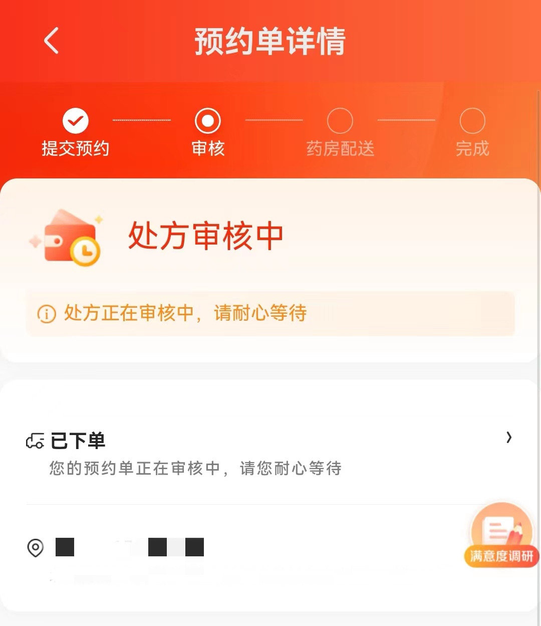 抗生素需求量大增，部分药店受限！“杨”，可以用抗生素吗？